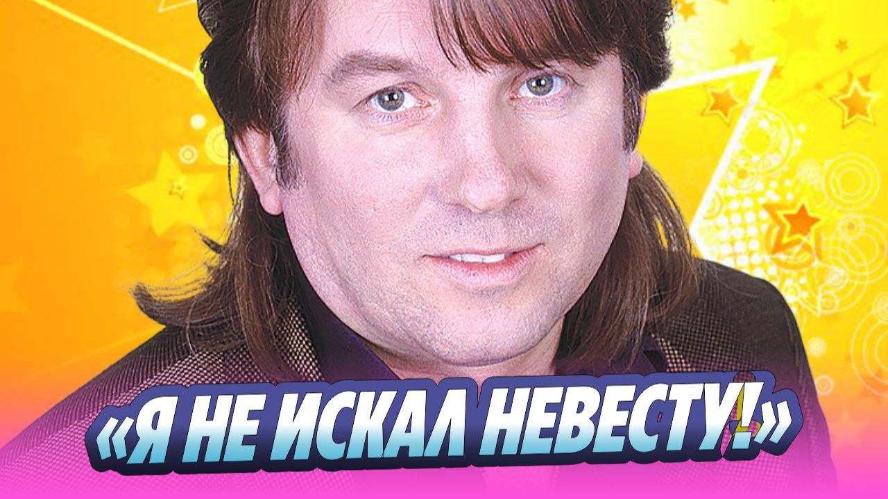 Лоза объяснил своё появление в «Давай поженимся» 🔥 Новости Шоу-Бизнеса