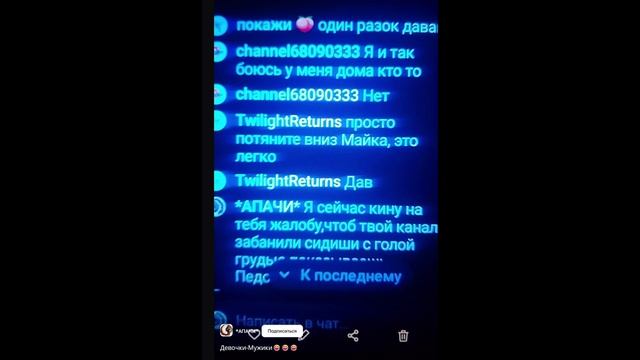 Доказательство 2 - Прочитайте комментарии - Сумасшедший *АПАЧИ* использует моего первого самозванца.