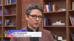 Президентский фонд культурных инициатив поддерживает проекты в сфере культуры и творчества