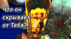 Вы точно готовы узнать правду о нем⁉️что он скрывает.....❄️🎄