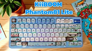 Обзор игровой клавиатуры KiiBOOM Phantom81 Lite
