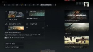 Tom Clancy’s Ghost Recon Breakpoint | Оперативный оперативник