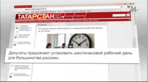 Реклама ,анонсы и начало новостей в 10:00 (Татарстан 24-Челны ТВ 11.12.2025 10:00)