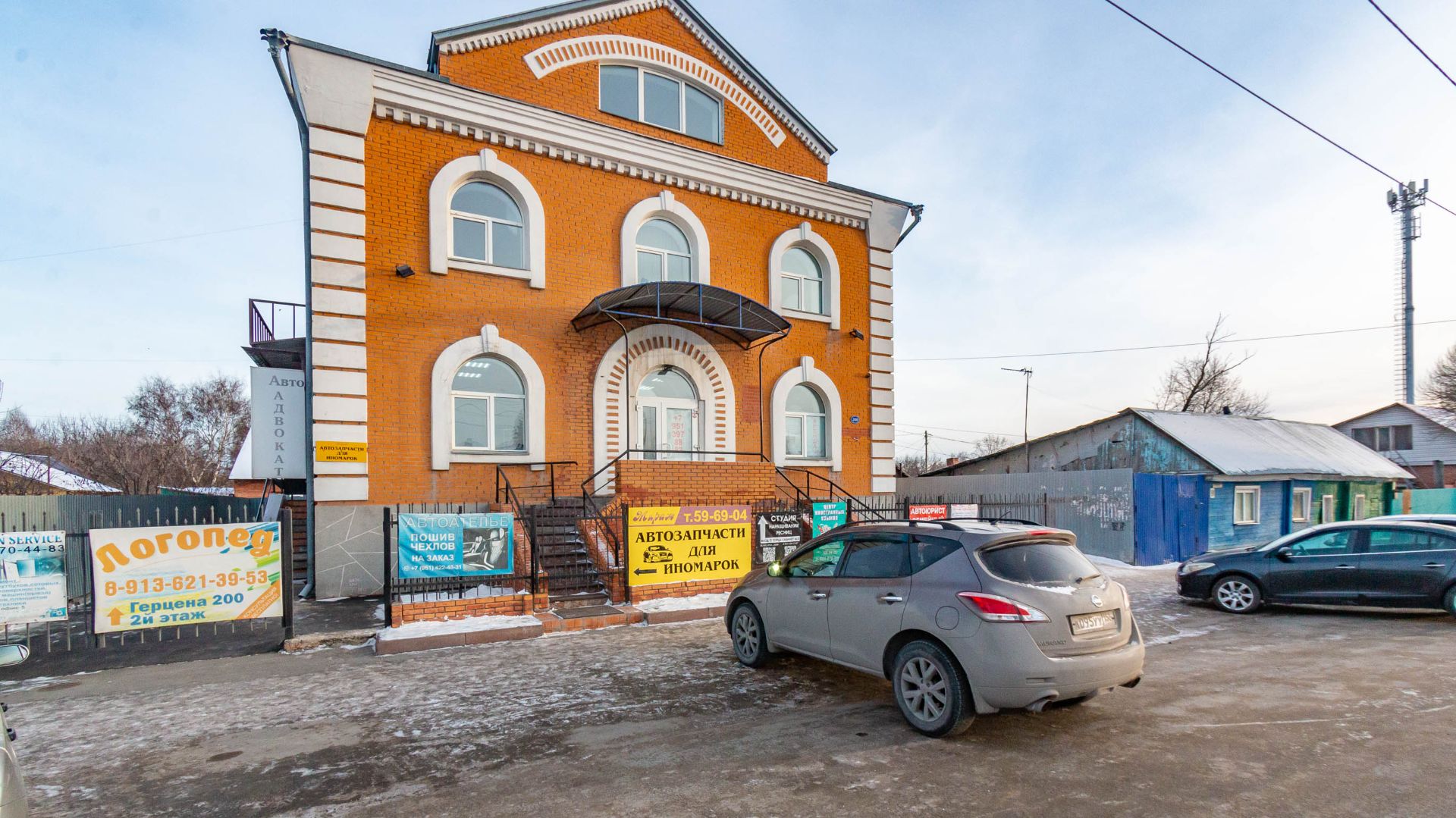 улица Герцена, 200 смотреть онлайн