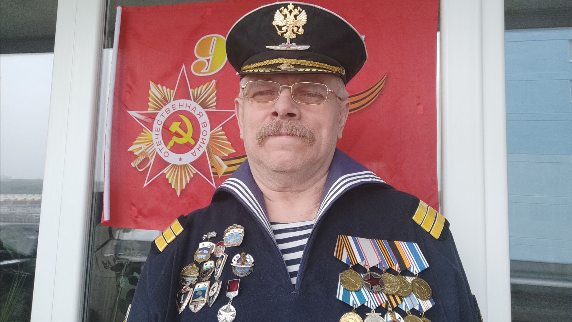 Ветеран КТОФ и Фанат ФК Спартак М Иваныч