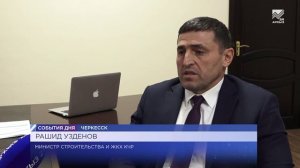 В Карачаево-Черкесии идёт масштабная реконструкция водопроводных сетей