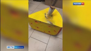 За порчу символа «Музея сыра» молодой костромич ответит по всей строгости закона