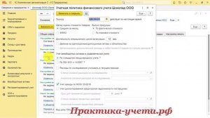 Производство в 1С Комплексная автоматизация 2 за 6 шагов. Урок 1_ Настройки программы