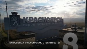 Программа "Главные новости" на 8 канале от 11.12.2025 Часть 2