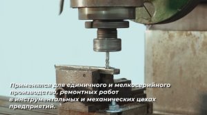 Станок_вертикально_фрезерный_6М76П