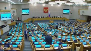 Государственная Дума пленарное заседание, 10 декабря 2025 года