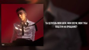 DEAD LALI - «Больше чем жить» (Official Audio)