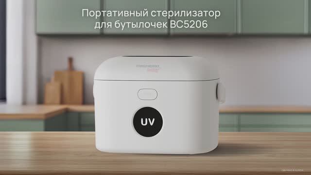 Обзор на портативный стерилизатор для бутылочек REDMOND BC5206 смотреть онлайн