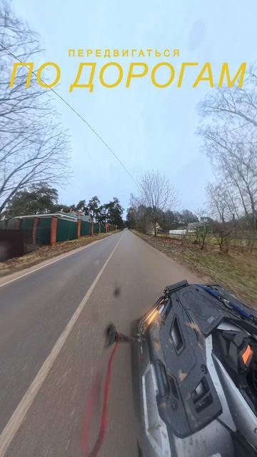 Loncin 300 XWolf - взрослому и ребенку. Зачем он нужен?