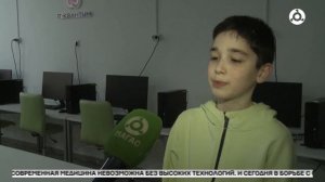 «Кванториум» ц1и йолча  центре берашта 1алашдаь аьттонаш