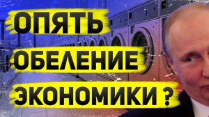 Обеление экономики России: контроль наличных и цифровой рубль в 2025