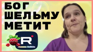 Бровченко _Бог шельму метит _ Получила _Обзор _Колесниковы _Деревенский дневник _Семья