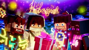 Домер – НОВОГОДНЯЯ ПЕСНЯ (feat Фиксай, Райм, Фикс)