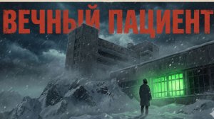 Санаторий, которого не было на картах: Тайна 7-го корпуса.