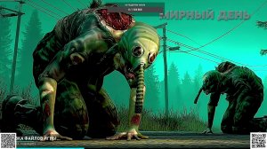 Dayz | Мирный День Z