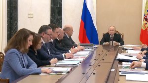 Совещание по экономическим вопросам