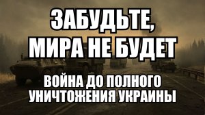 Почему Европа не хочет мира: экономика затяжной войны | Крамаровский