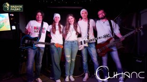 Синапс. Программа Видное Live от 17.12.25