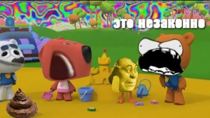 Super Mario World Охрана Дураков