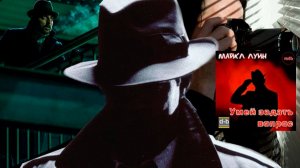 Аудиокнига: Умей задать вопрос