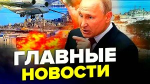Покровск и Мирноград окружены? Трамп и Томагавк. Москва и Финляндия
