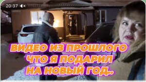 САМВЕЛ АДАМЯН, ПО ПРОСЬБАМ ЗРИТЕЛЕЙ, ЧТО Я ПОДАРИЛ НА НОВЫЙ ГОД..