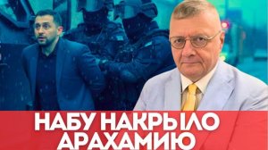 НАБУ вышло на след мафии: вскрыта контрабанда под прикрытием налоговой!