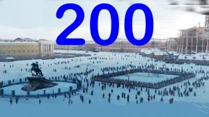 200 лет со дня восстания декабристов