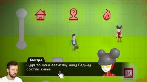 МОТИВАЦИЯ НА УСПЕХ в Yuppie Psycho #3