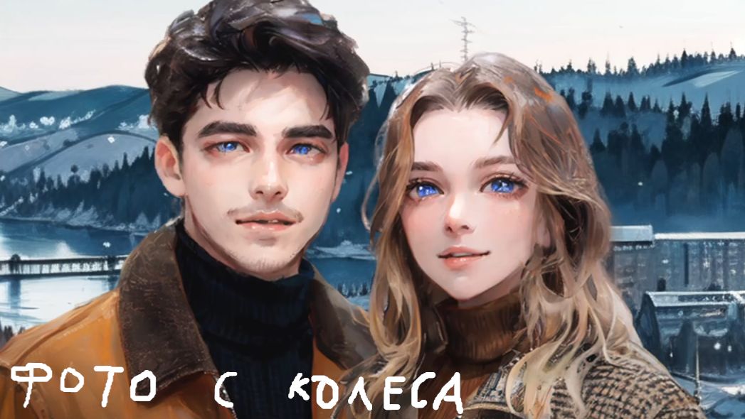 Увиделись с подругой || Клюква #3