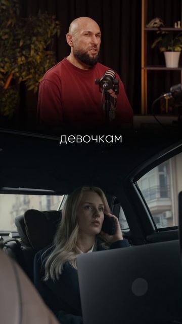 БИЗНЕС - НЕ ЖЕНСКОЕ ДЕЛО смотреть онлайн