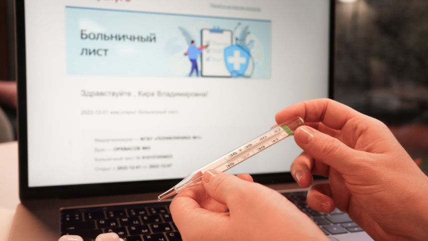 Самозанятым будут оплачивать больничные с 2026 года