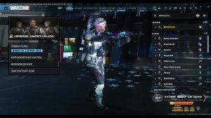 Call of Duty: Black Ops 7 | Call of Duty: Warzone