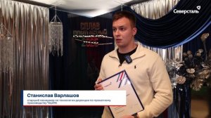 В Череповце чествовали лучших наставников и молодых сотрудников «Сплав поколений»