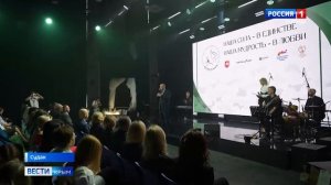 ВЕСТИ КРЫМ: выпуск 11.12.2025 21:10