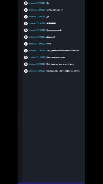 журнал чата 12_11_25 - Включает в себя *АПАЧИ* шантаж