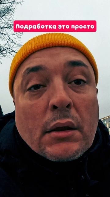 СОВЕТЫ КУРЬЕРУ #курьер #яндекседа #яндексдоставка смотреть онлайн