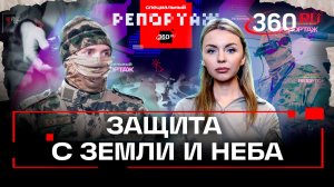 Автопортрет оператора БПЛА. СОБР Гюрза. Росгвардия Подмосковья. Михейчик