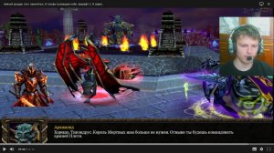 тёмный рыцарь путь проклятых. 8 голова пылающие небо. вакрафт 3. 8 серия.