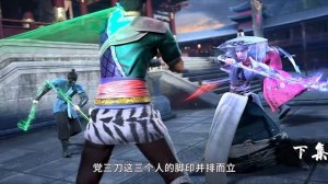 Очерки приключений во времена династии Тан 15 Серия - Превью (Аниме-Мультсериал 2025)