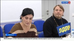 "Вести Россия 24". Эфир от 10.12.2025