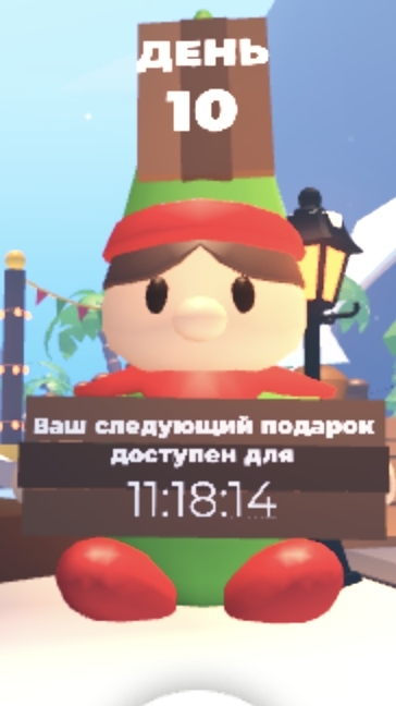 10 ДЕНЬ АДВЕНТ КАЛЕНДАРЬ В АДОПТ МИ! смотреть онлайн