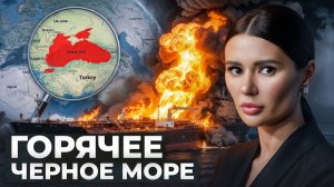 КТО СТОИТ ЗА АТАКАМИ ДРОНОВ НА ФЛОТ РФ? Расследование | #Панченко