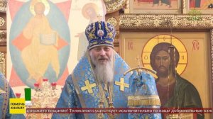 В Новосибирске чествовали образ Пресвятой Богородицы «Знамение»