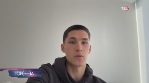 Россиянин Егор Демин смог попасть в Национальную баскетбольную ассоциацию